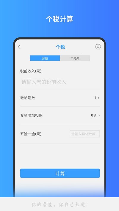 分数计算器app v1.0.29 安卓最新版 2