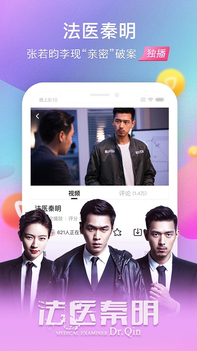 搜狐视频hd最新高清版 v7.2.85 安卓版 1