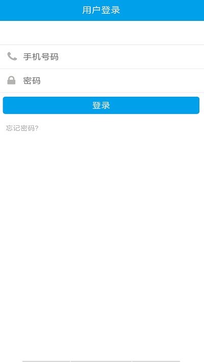 浩顺云服务app v02.51.0070 安卓版 1