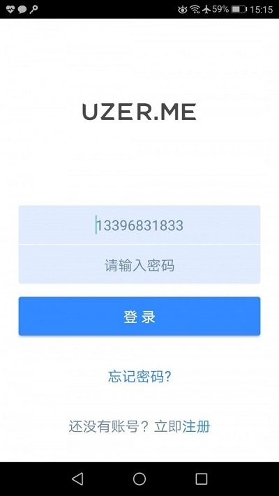 uzer me app v3.0.2  安卓版 0
