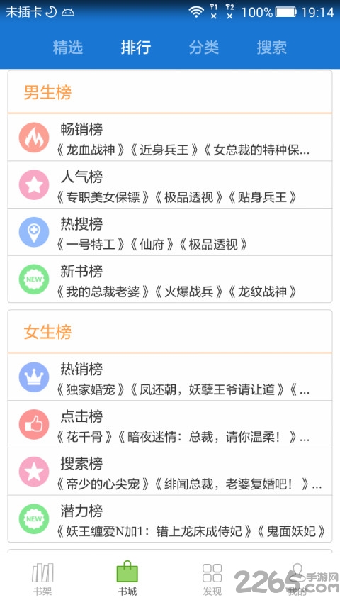 anyview手机阅读器 v4.0.8 安卓版 2