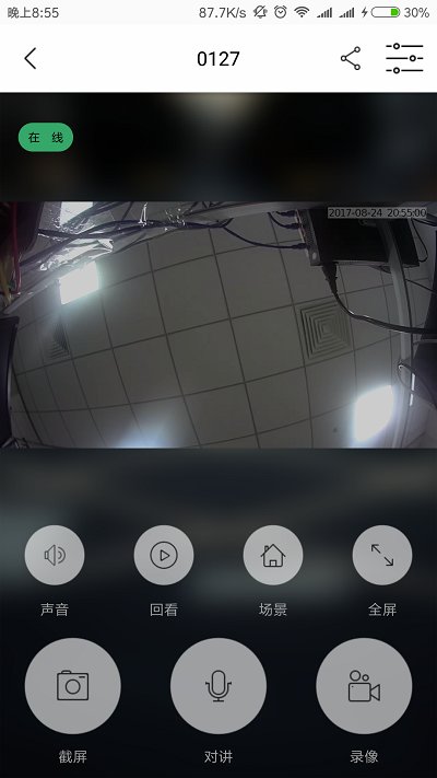 tosee智能摄像机官方版 v2.2.38 安卓版 0