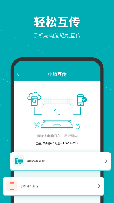 autodesk maya软件 v1.3 安卓版 3
