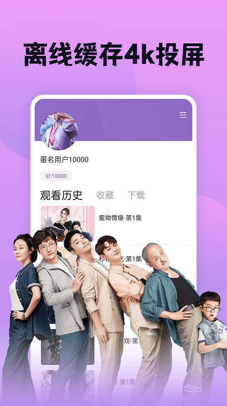 南瓜影视大全app官方版 v1.0.9 安卓免费版 0