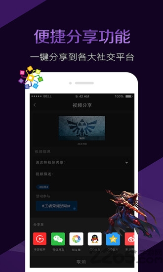 视频剪辑大师历史版本 v1.1.2 安卓旧版 0