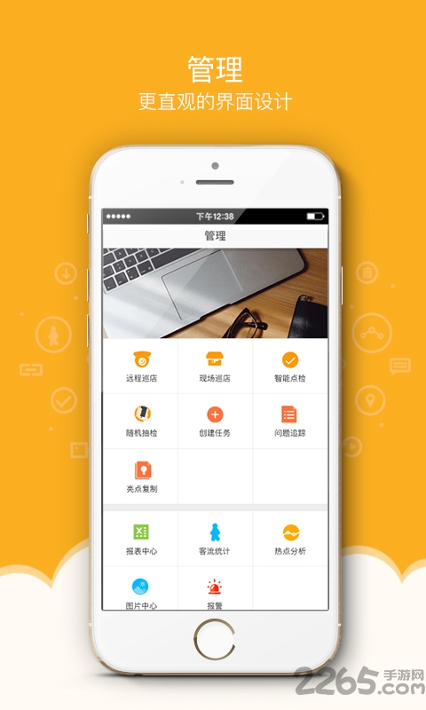 万店掌手机app v4.13.02 安卓最新版 1