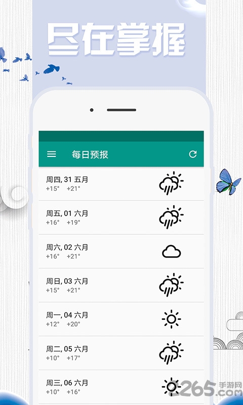 1号站平台app v1.0.0 安卓版 0