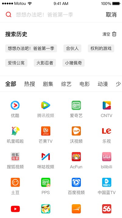 天猫魔投app v1.3.42100103403 安卓最新版 3