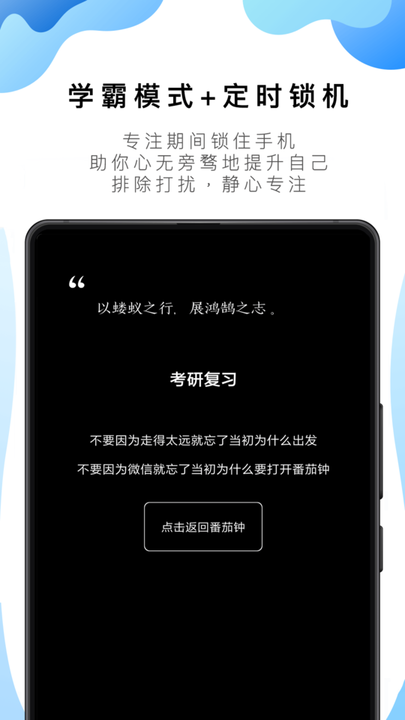 番茄todo社区官方版 v10.2.9.168 安卓版 1