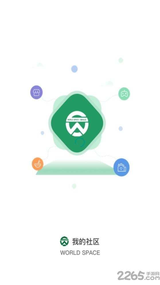 world社区app下载