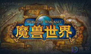 魔兽世界怀旧服法师学什么专业好(专业技能选择推荐)