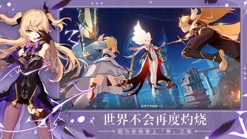 原神3.2前瞻兑换码有哪些-3.2前瞻兑换码大全