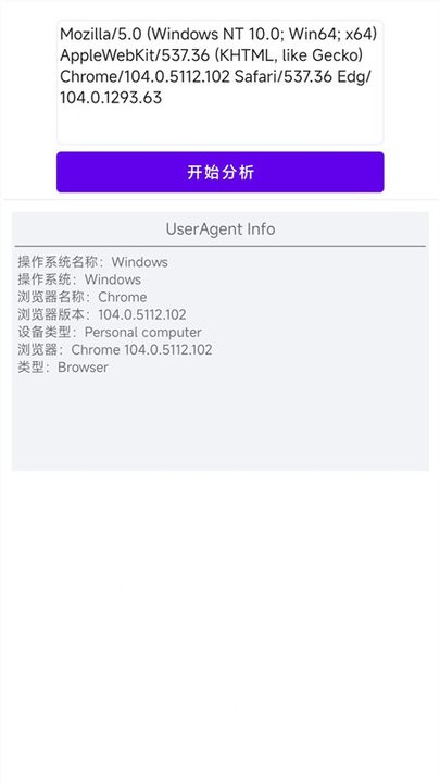 万能wlan无线上网手机版 v1.1.2 安卓版 1
