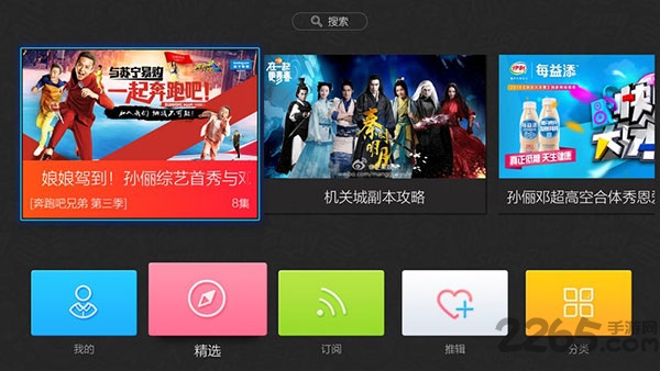 推单视频手机版 v1.1.0 安卓复活版 4