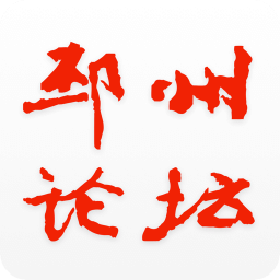 邳州论坛app官方版下载(邳州论坛最新版下载)