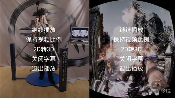 3d播放器手机版 v1.6 安卓中文版 3