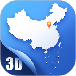 中国电子地图全图高清版软件(更名中国地图)下载(中国电子地图手机版app免费下