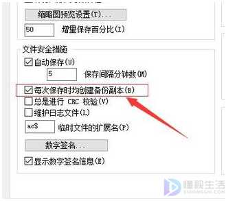 bak文件的打开与恢复