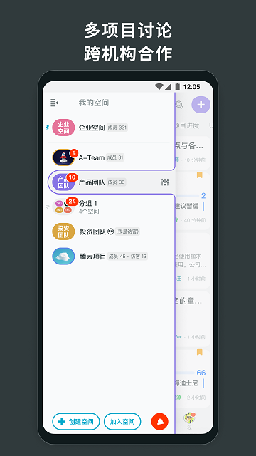 oak pro app v1.6.10 安卓官方版 3