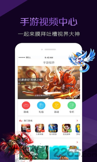 视频剪辑大师历史版本 v1.1.2 安卓旧版 1