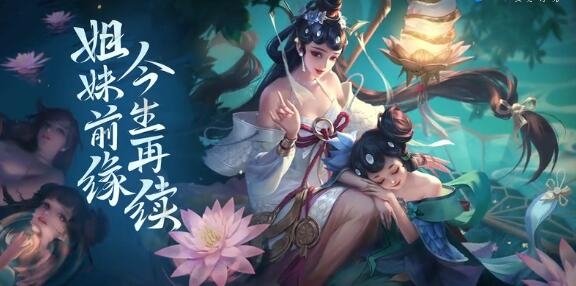 王者荣耀小乔青蛇台词是什么(王者荣耀小乔青蛇台词语音)