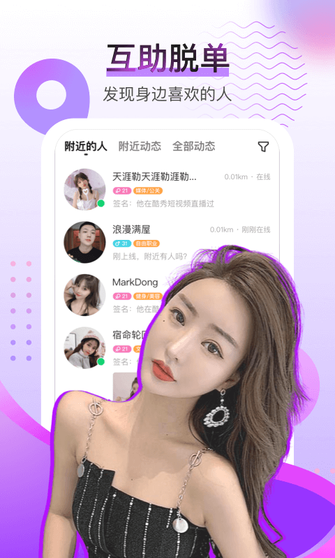 酷秀短视频官方版下载