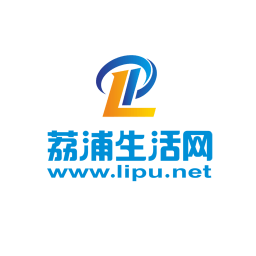 荔浦生活网官方版下载(荔浦生活网app下载)