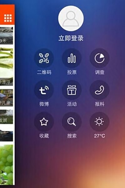 农视网app v2.0.0 安卓版 3