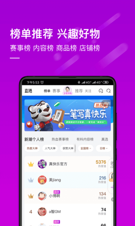国美电器网上商城app v8.3.3 安卓免费版 3