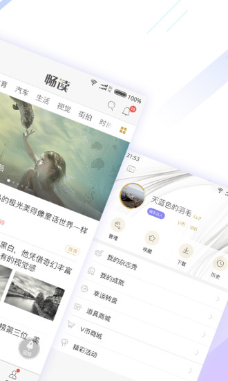 viva畅读免费版 v7.4.7 安卓最新版 1