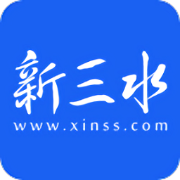 新三水官方版下载(新三水app下载)