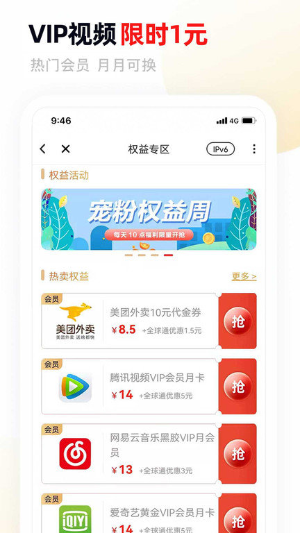 甘肃移动和陇原客户端 v5.2.10 安卓官方版 0