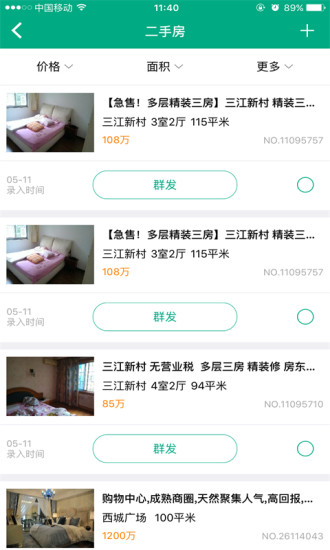 房探007app