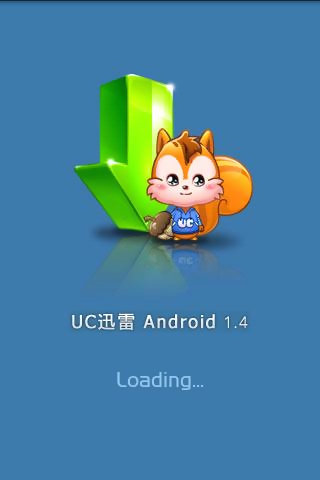 uc迅雷手机版