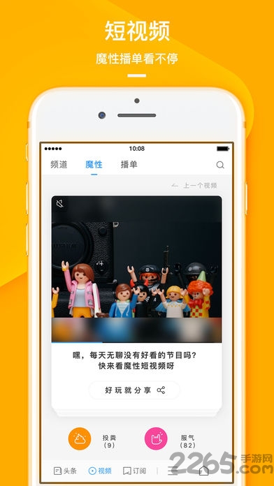 uc浏览器苹果版 v15.3.1.2005 ios正式版 0
