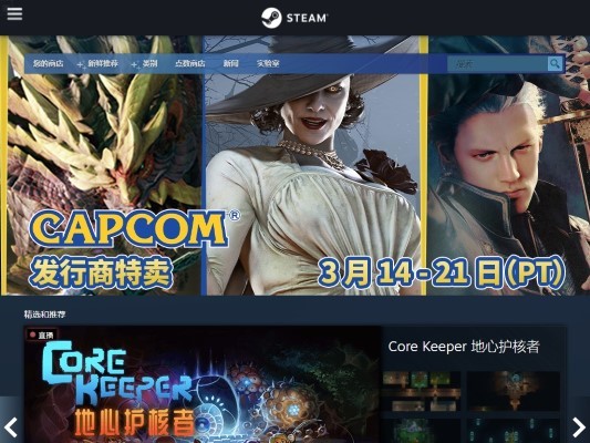 steampc版 v2022.3.17 win版 2