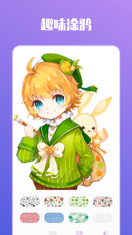 artbreeder捏脸app v1.3 安卓版 1