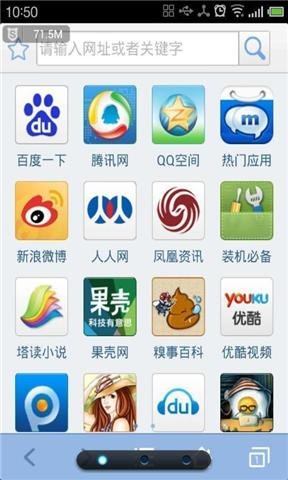 冒泡浏览器手机版 v4.0.10 安卓版 0