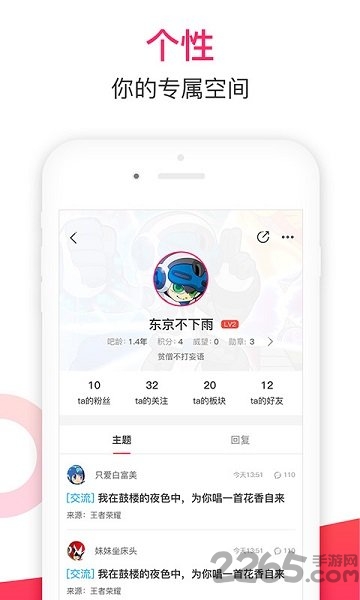 张家港52kd论坛下载
