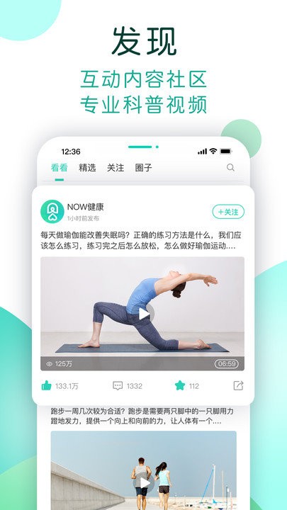 数字生活app最新版 v1.0.042 安卓版 2