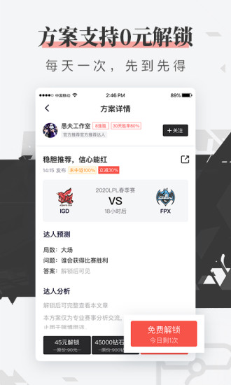 fe电竞app下载