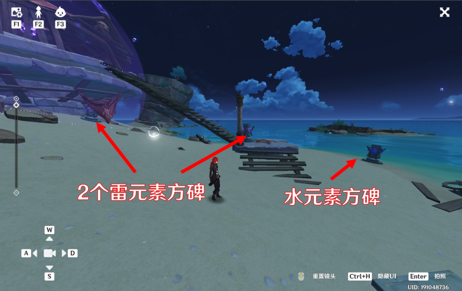 原神孤独的海兽任务流程