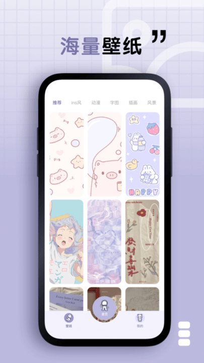 静静表盘app v1.0.0 安卓版 3