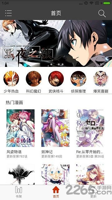 cc图库漫画客户端最新下载