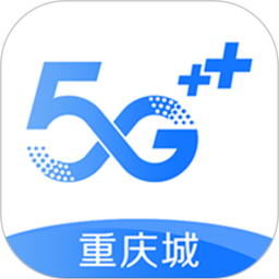 重庆移动网上营业厅客户端下载(重庆移动app下载安装)