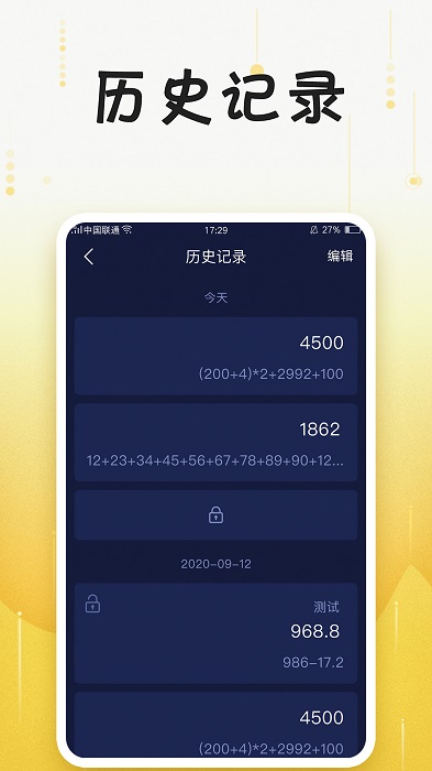 计算机免费app v3.6.0 安卓版 0
