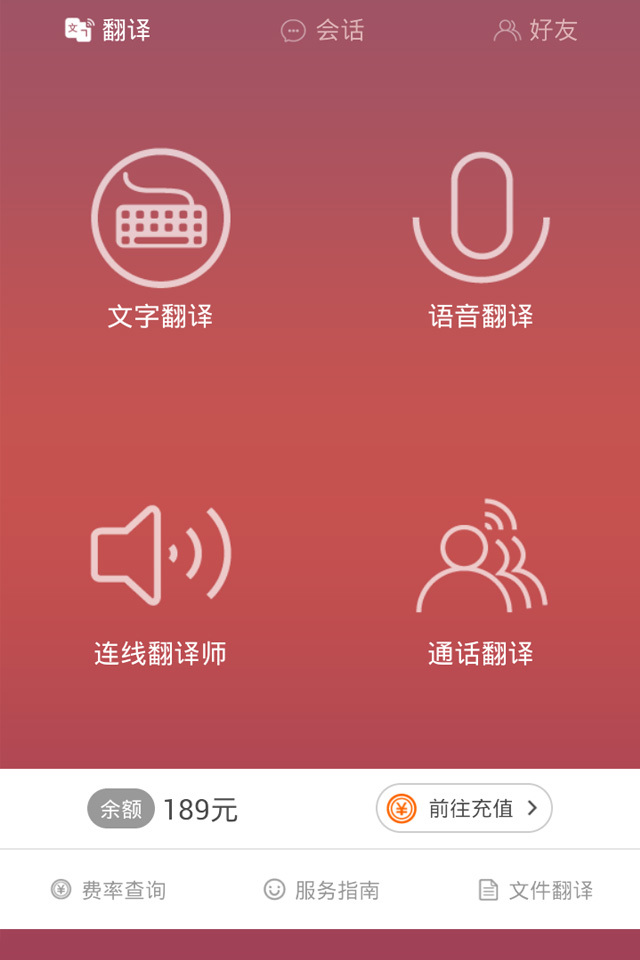 通通通