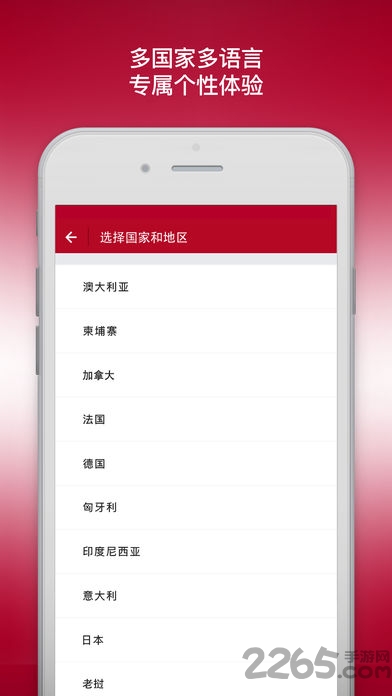 中国银行手机银行国际版 v5.4.1安卓海外版 1