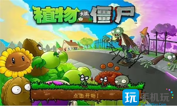 植物大战僵尸无尽模式最佳阵容有几个(无限模式最佳阵容攻略大全)