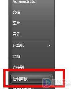 打印机清洗怎么操作